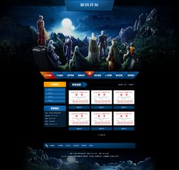 游戲開發(fā)手冊類網(wǎng)站織夢模板 帶手機端 赤壁企業(yè)網(wǎng)站建設(shè)