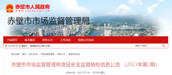 赤壁企業(yè)網(wǎng)站建設(shè) 數(shù)字化浪潮下的品牌新支點(diǎn)