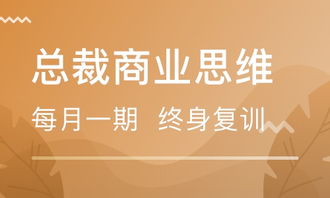 餐飲管理培訓 北京機構選擇與行業前景解析